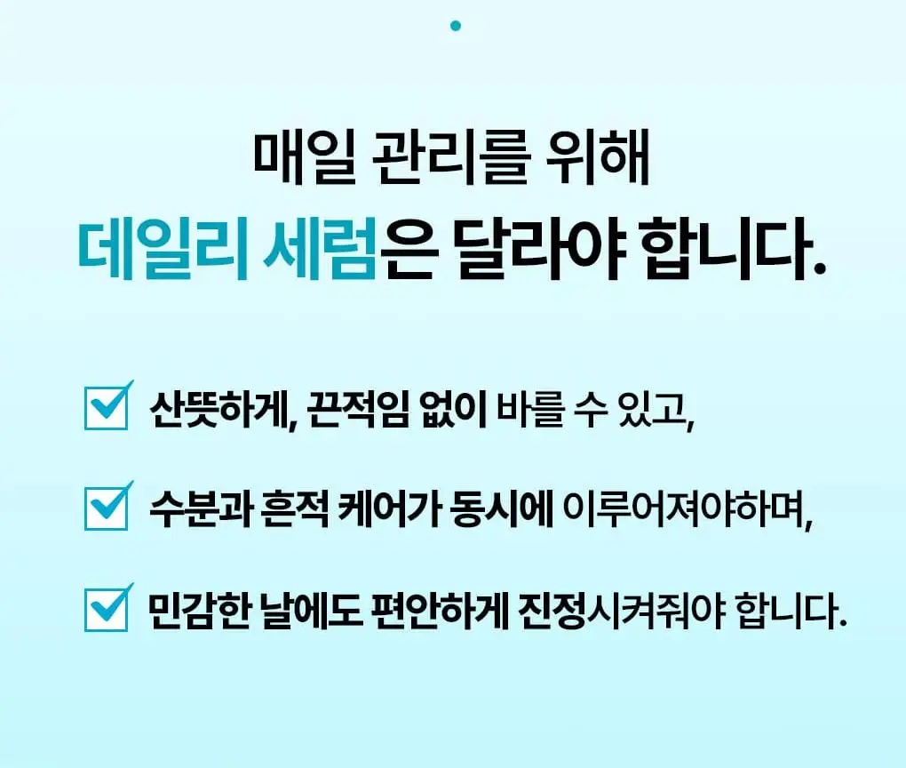 [장도연 PICK] 메디힐 마데카소사이드 흔적 리페어 세럼 40+40ml 상세페이지 6